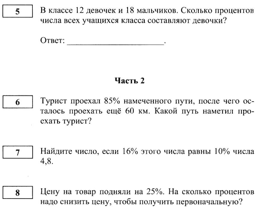 Контрольная работа: Аспекти нарахування процентів в банку